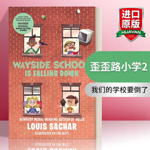 英文原版 Wayside School Is Falling Down 歪歪路小学2 我们的学校要倒了 英文版 进口英语原版书籍