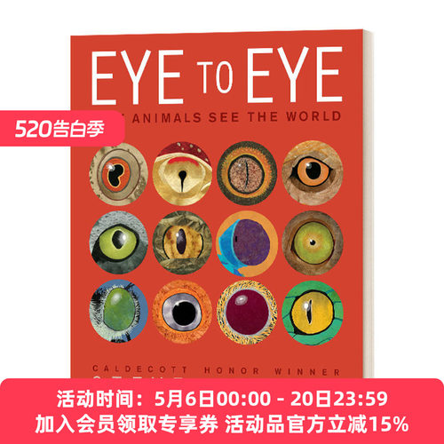 英文原版 Eye to Eye 眼对眼 动物如何看世界 精装绘本 凯迪克奖作者 英文版 进口英语原版书籍