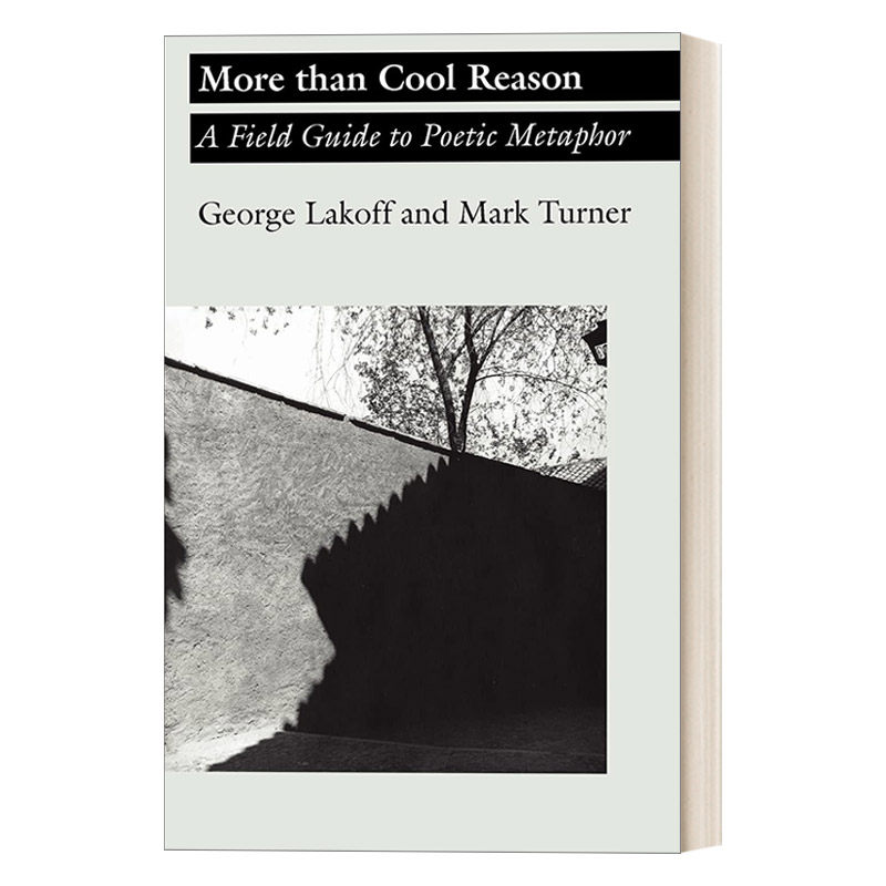 英文原版 More than Cool Reason 不仅仅是酷的原因 诗歌隐喻的入门指南 George Lakoff| Mark Turner 英文版 进口英语原版书籍