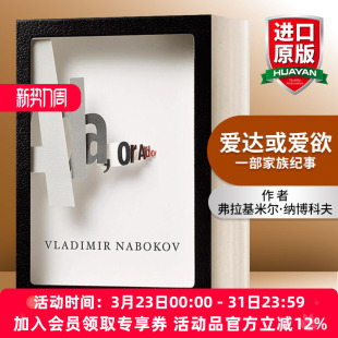 爱达或爱欲 Ada Family 英文原版 一部家族纪事 英文版 Ardor Nabokov弗拉基米尔·纳博科夫 进口 Vladimir Chronicle