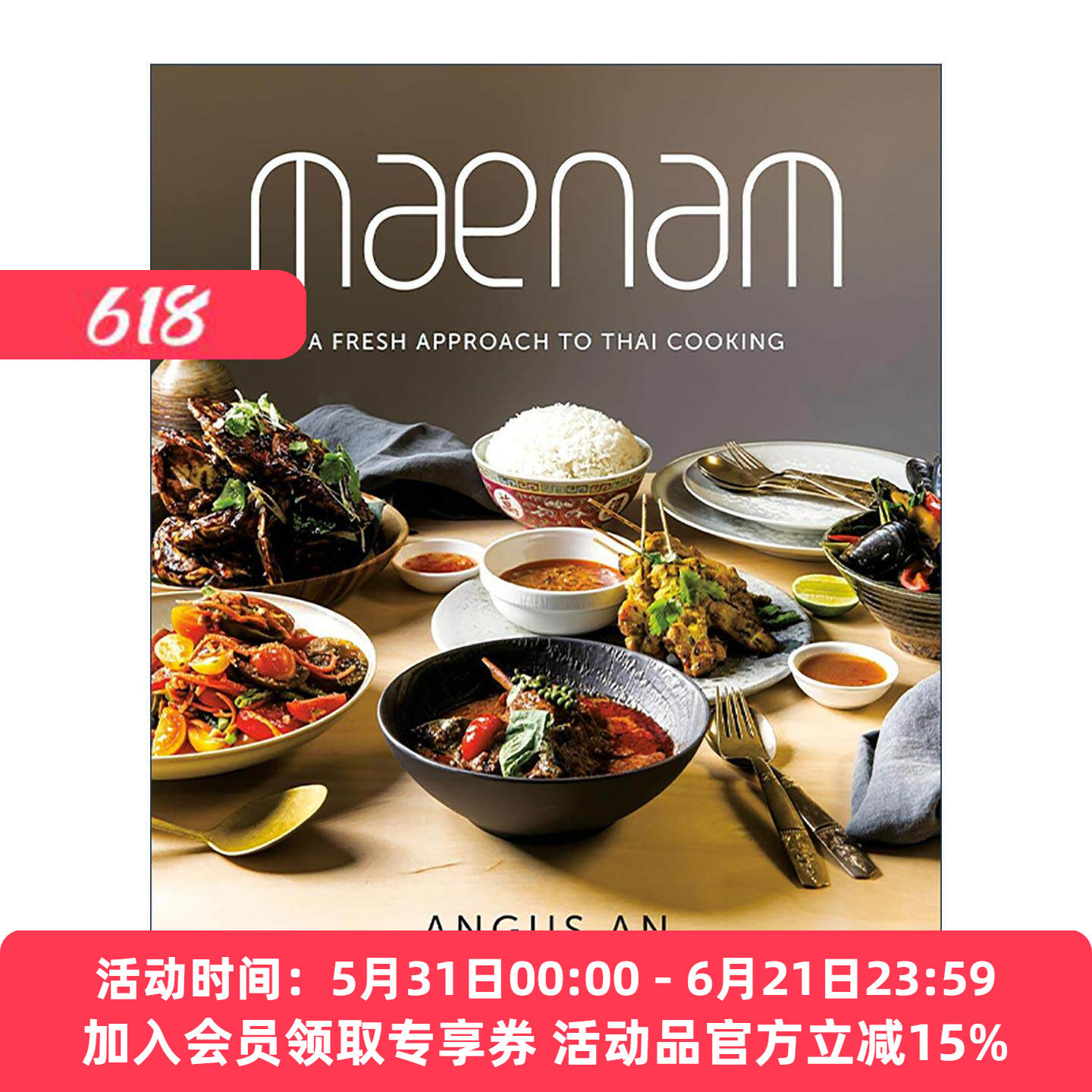 英文原版 Maenam 泰式烹饪的新方法 泰国菜食谱 精装 Angus An 英文版 进口英语原版书籍