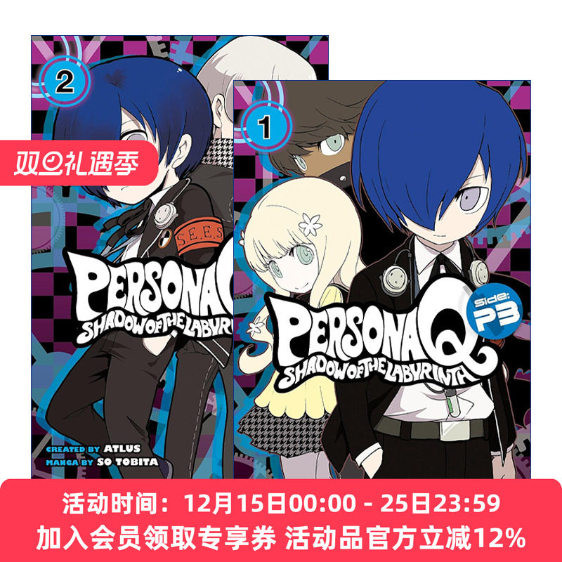 英文版日本ATLUS游戏漫画