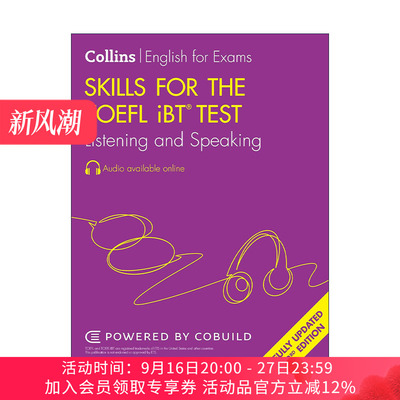 英文原版 Skills for the TOEFL iBT Test Listening and Speaking 新托福考试教材 听力和口语 改革版第三版 含在线音频 英文版