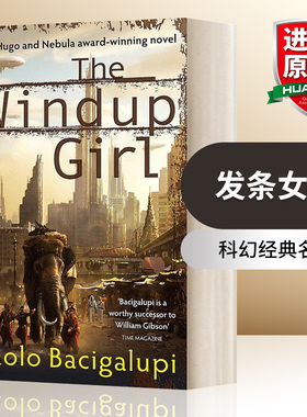 英文原版 The Windup Girl 发条女孩 保罗巴奇加卢皮雨果奖星云奖获奖科幻小说 英文版 进口英语书籍