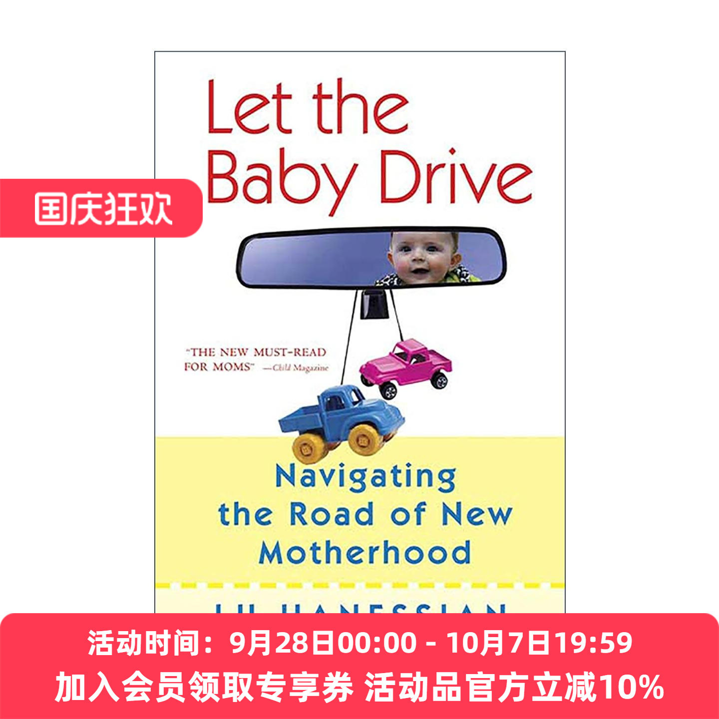 英文原版 新手妈妈的育儿之路 Let the Baby Drive 英文版 进口英语原版书籍