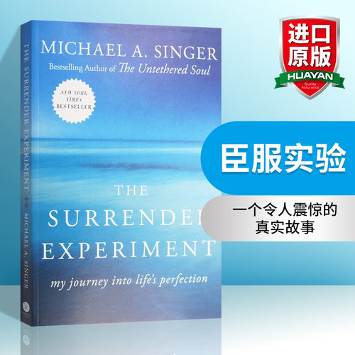 臣服实验英文原版人生哲学