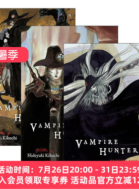 英文原版 Vampire Hunter D Omnibus 吸血鬼猎人D系列3册 1-9卷合集 恐怖奇幻日本漫画轻小说 天野喜孝插图 菊地秀行 英文版 进口