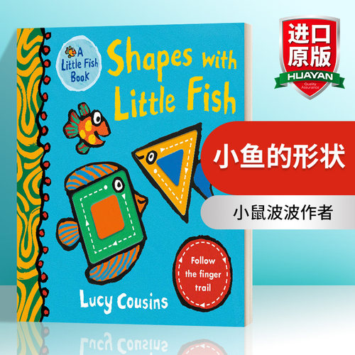 英文原版 Shapes with Little Fish 小鱼的形状 0-3岁幼儿儿童形状启蒙认知绘本 小鼠波波作者Lucy Cousins 英文版 进口英语书籍