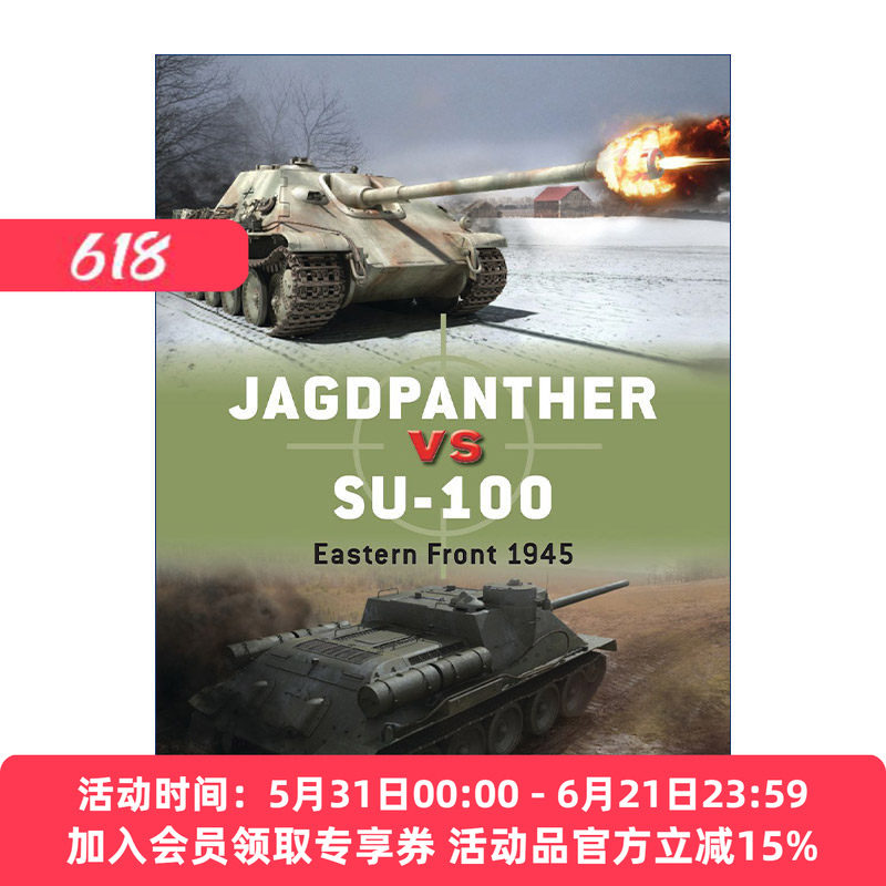 二战德军猎豹VS苏军SU-100 英文原版 Jagdpanther vs SU-100 东部战线1945 对战历史 英文版 进口英语原版书籍