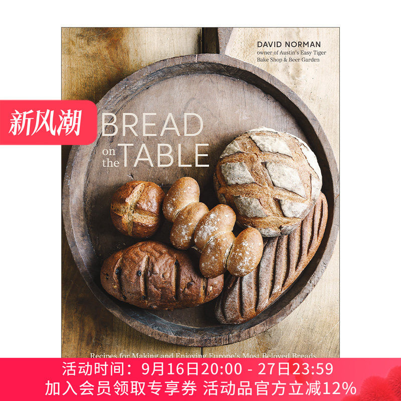 BreadontheTable精装