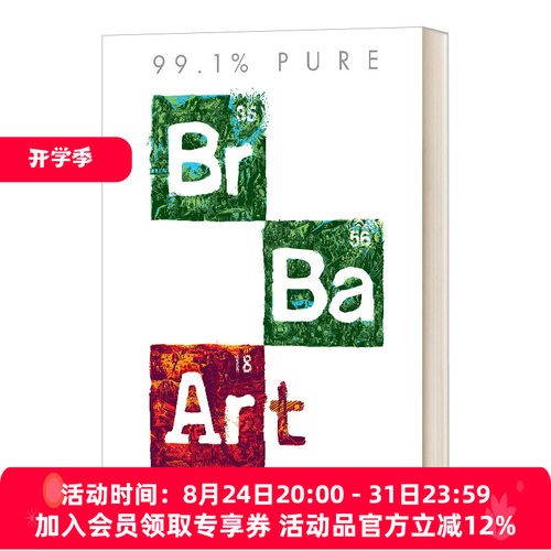 英文原版 99.1% Pure Breaking Bad Art 致敬绝命毒师 艺术作品集 英文版 进口英语原版书籍