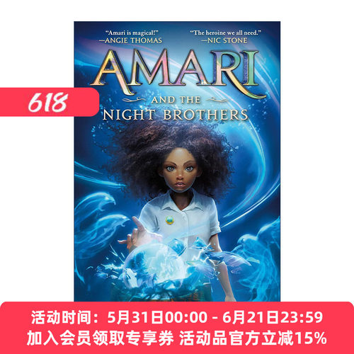 英文原版 Amari and the Night Brothers 阿玛瑞和黑夜兄弟 英文版 进口英语原版书籍