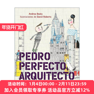原版 Pedro Perfecto arquitecto Iggy Peck Architect 乔伊想当建筑师 西班牙语版 儿童精装绘本 安德里亚·贝蒂 进口原版书籍