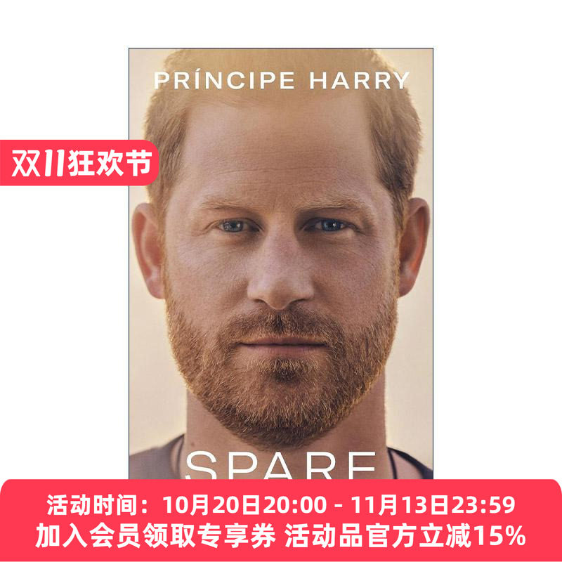 原版 Spare 哈里王子自传 西班牙语版 Prince Harry 伊丽莎白女王戴安娜王妃 萨塞克斯公爵爆料 英国王室 进口原版书籍