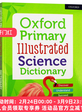 牛津图解初级科学词典新版 英文原版工具书 Oxford Primary Illustrated Science Dictionary 英文版字典 正版进口原版英语书籍