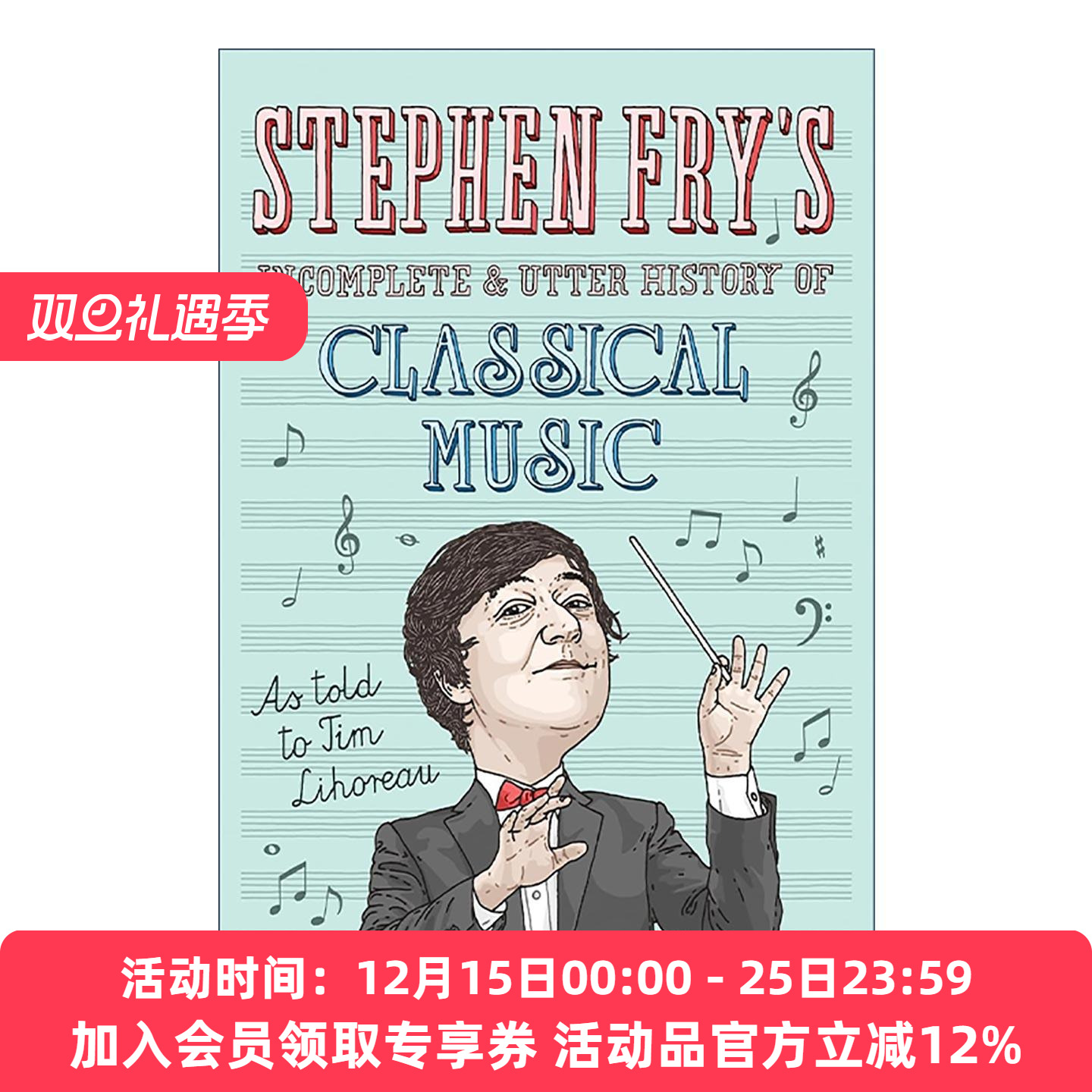 英文原版 Stephen Fry's Incomplete and Utter History of Classical Music 油炸叔的不完全古典音乐史 精装 史蒂芬?弗莱 英文版