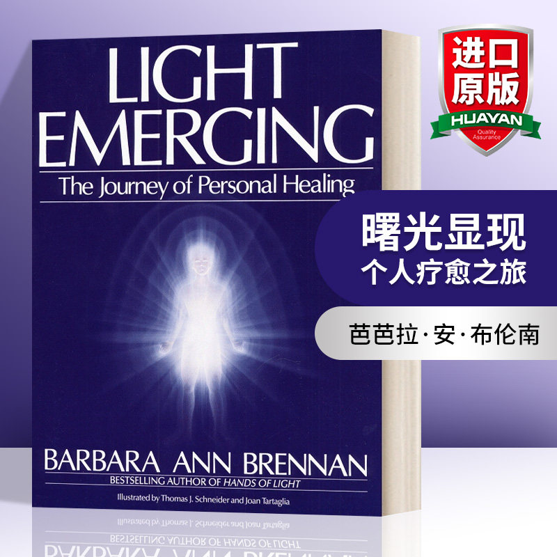 英文原版 Light Emerging the Journey of Personal Healing 曙光显现 个人疗愈之旅 英文版 进口英语原版书籍