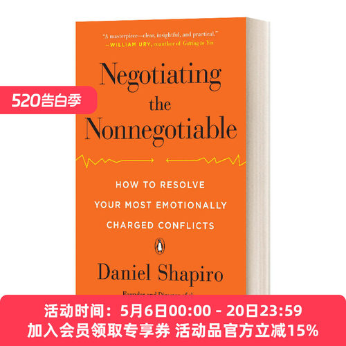 英文原版 Negotiating the Nonnegotiable 不妥协的谈判 哈佛大学经典谈判心理课 英文版 进口英语原版书籍