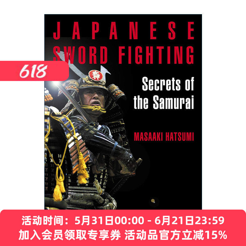 英文原版 Japanese Sword Fighting 日本剑术 武士的秘密 日本忍术权威初见良昭Masaaki Hatsumi 英文版 进口英语原版书籍
