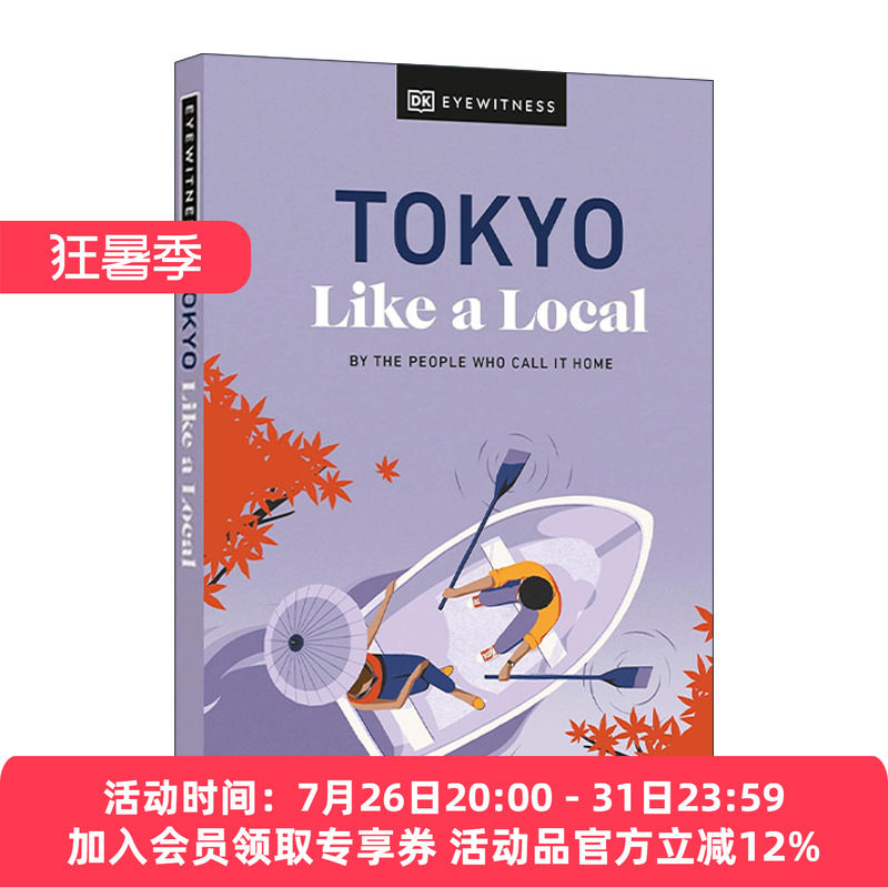 英文原版 DK Eyewitness Tokyo Like a Local 日本东京地道旅游指南精装 英文版 进口英语原版书籍