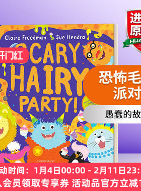 英文原版 Scary Hairy Party 恐怖毛毛派对 名家Sue Hendra插画 英文版 进口英语原版书籍