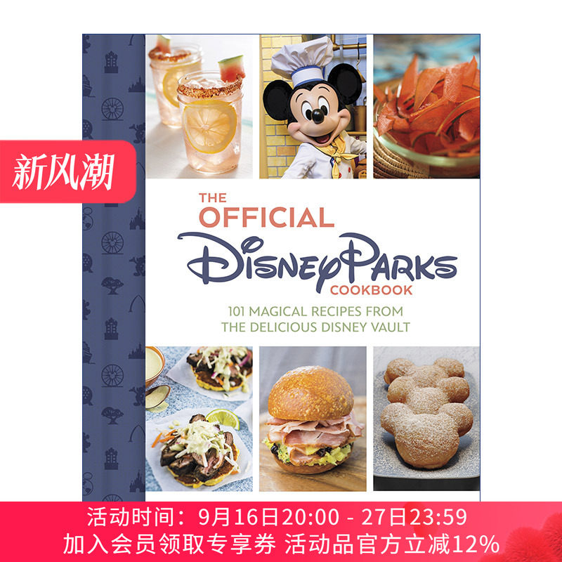 迪士尼乐园官方食谱 英文原版 The Official Disney Parks Cookbook 精装 101道美食指南 英文版 进口英语原版书籍