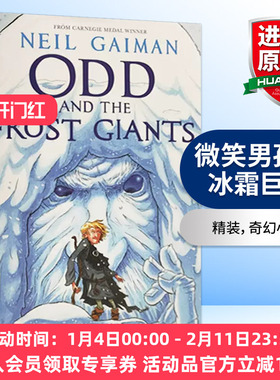 微笑男孩和冰霜巨人 英文原版 Odd and the Frost Giants 精装 奇幻小说 英文版经典文学故事 尼尔盖曼 Neil Gaiman 进口英语书籍