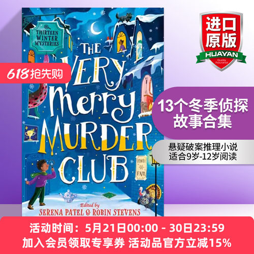 13个冬季侦探故事合集 英文原版 The Very Merry Murder Club 悬疑破案推理小说 英文版 进口英语原版书籍