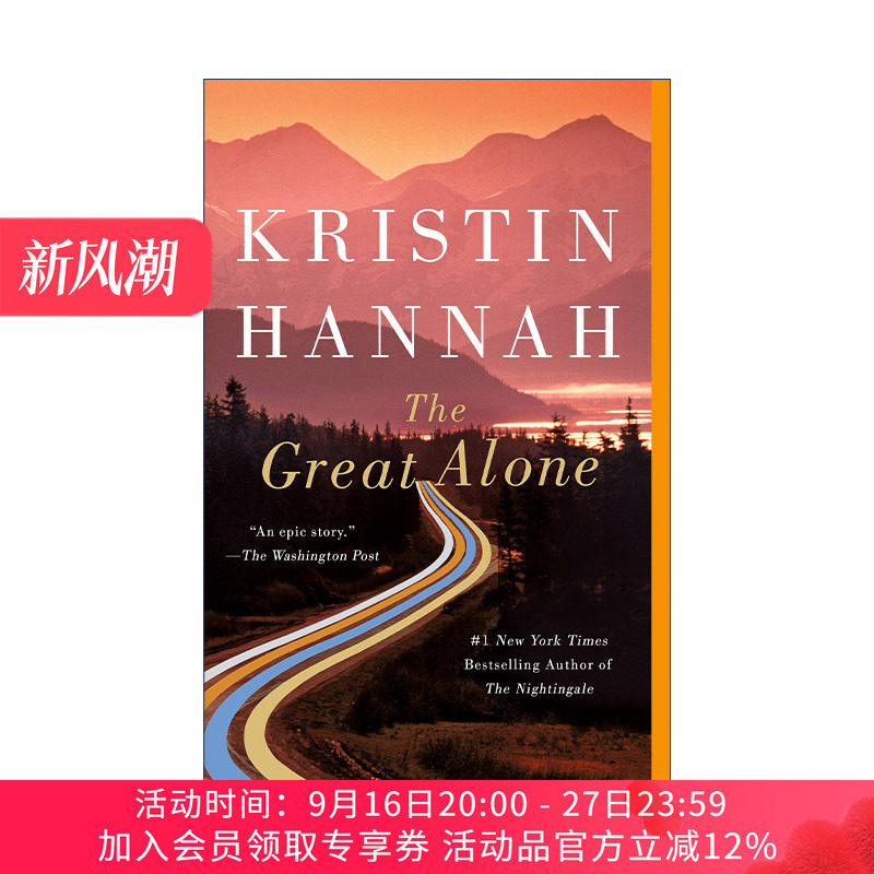 英文原版 Great Alone 伟大的孤独女性小说 英文版 进口英语原版书籍