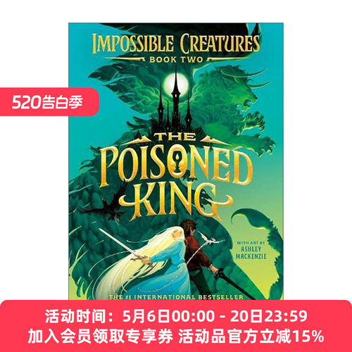 英文原版 The Poisoned King Impossible Creatures 毒王 不可思议的生物续篇 儿童奇幻小说 骑狼女孩作者凯瑟琳·朗德尔 英文版