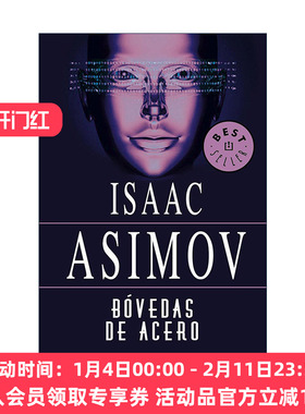 原版 Bovedas de acero The Naked Sun 裸阳 西班牙语版 阿西莫夫机器人系列 银河帝国 Isaac Asimov 进口原版书籍