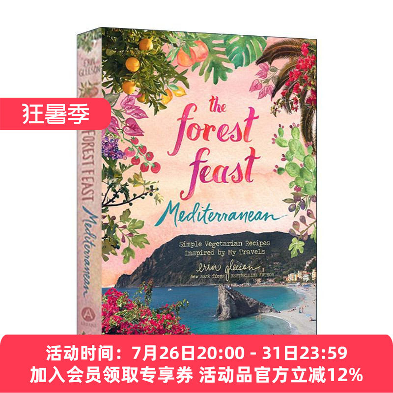 英文原版 The Forest Feast Mediterranean 地中海森林盛宴 美味简便的素食食谱 旅行 鸡尾酒 艾琳·格里森 精装 进口英语原版书籍