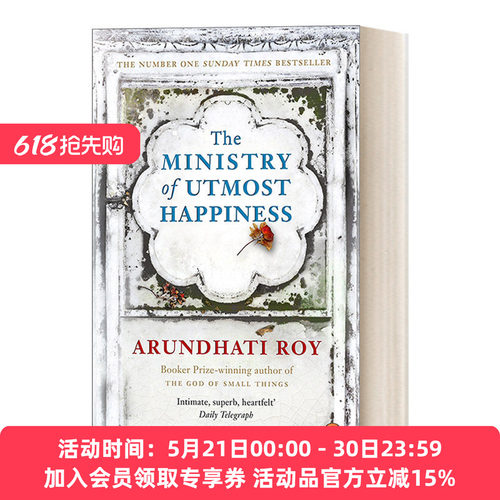 英文原版小说 The Ministry of Utmost Happiness 极乐之邦 阿兰达蒂·洛伊 布克奖获奖作家 微物之神作者 英文版 进口英语原版书