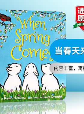 华研原版 当春天来临 英文原版 When Spring Comes 英文版进口儿童英语启蒙绘本纸板书 季节变化 可搭 好饿的毛毛虫 我是一只兔子
