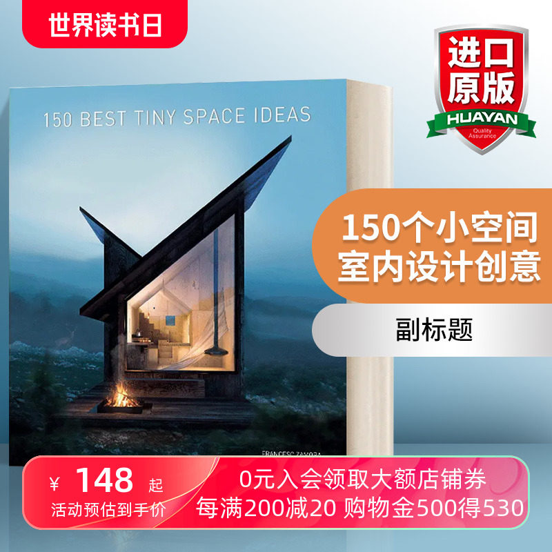 英文原版 150 Best Tiny Space Ideas 150个小空间室内设计创意英文版进口英语原版书籍_虎窝淘