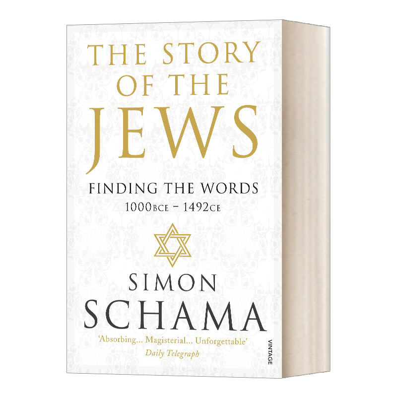英文原版小说 The Story of the Jews Finding the Words 1000BCE-1492 犹太人的故事 卷一 西蒙沙玛 英文版 进口英语原版书籍