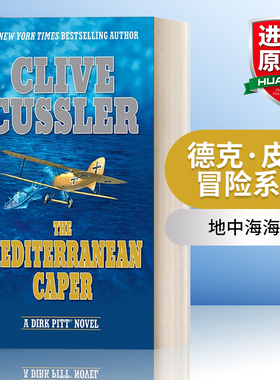 英文原版 The Mediterranean Caper 德克·皮特冒险系列 地中海海角 惊悚悬疑冒险小说 Clive Cussler 英文版 进口英语原版书籍