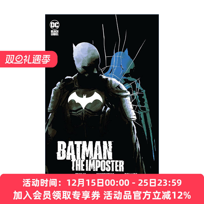 英文原版 Batman The Imposter 蝙蝠侠 赝品 冒名顶替者 DC漫画 Mattson Tomlin 英文版 进口英语原版书籍
