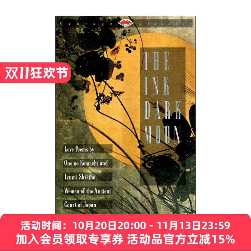 英文原版 The Ink Dark Moon 墨黑的月亮 小野小町与泉式部的情诗 十扇窗作者Jane Hirshfield 英文版 进口英语原版书籍