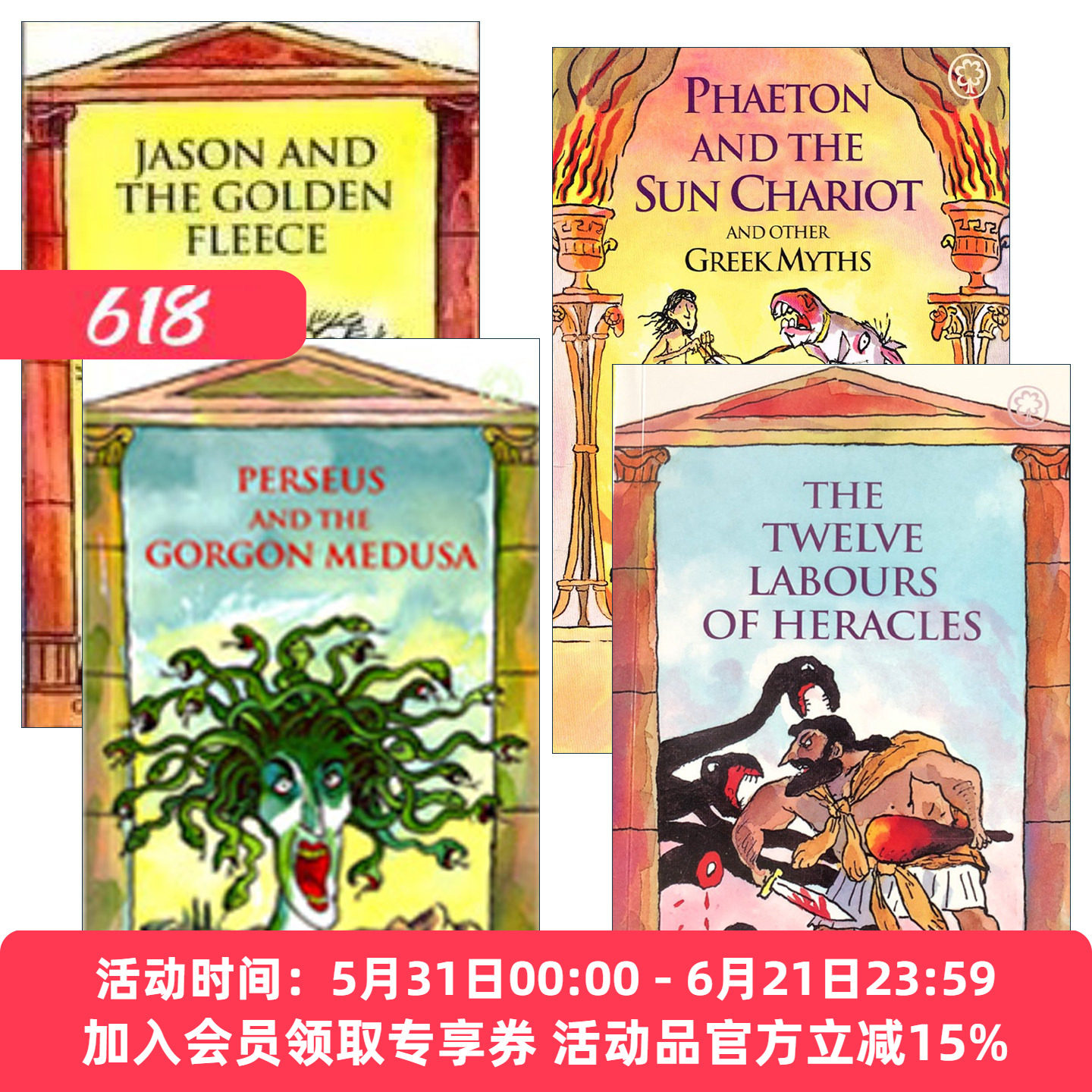 英文原版 Ancient Myths 古希腊罗马神话传说故事4册 伊阿宋和金羊毛/十二试炼/珀尔修斯和蛇发女妖美杜莎/法厄同与太阳车 英文版