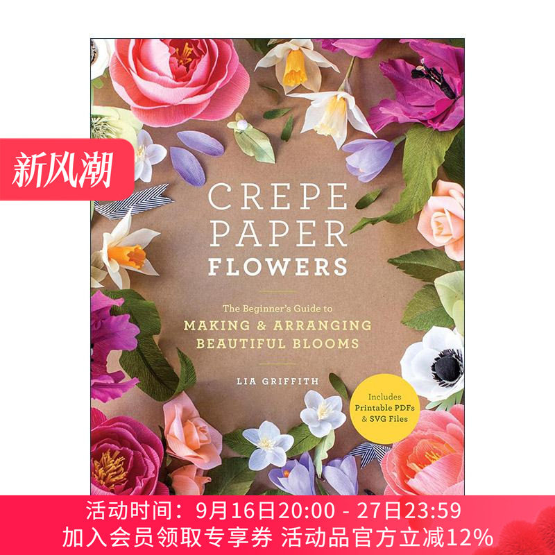 英文原版 Crepe Paper Flowers 皱纹纸纸花制作初学者指南 花艺装饰设计 插花 自制花束 Lia Griffith 英文版 进口英语原版书籍