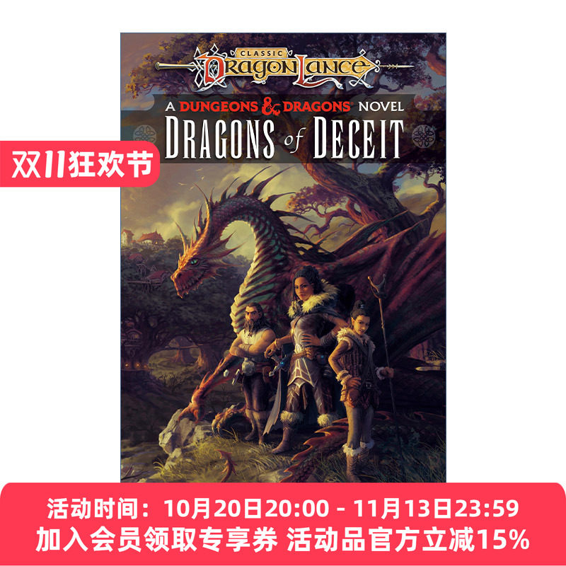 龙枪命运三部曲之一欺瞒巨龙