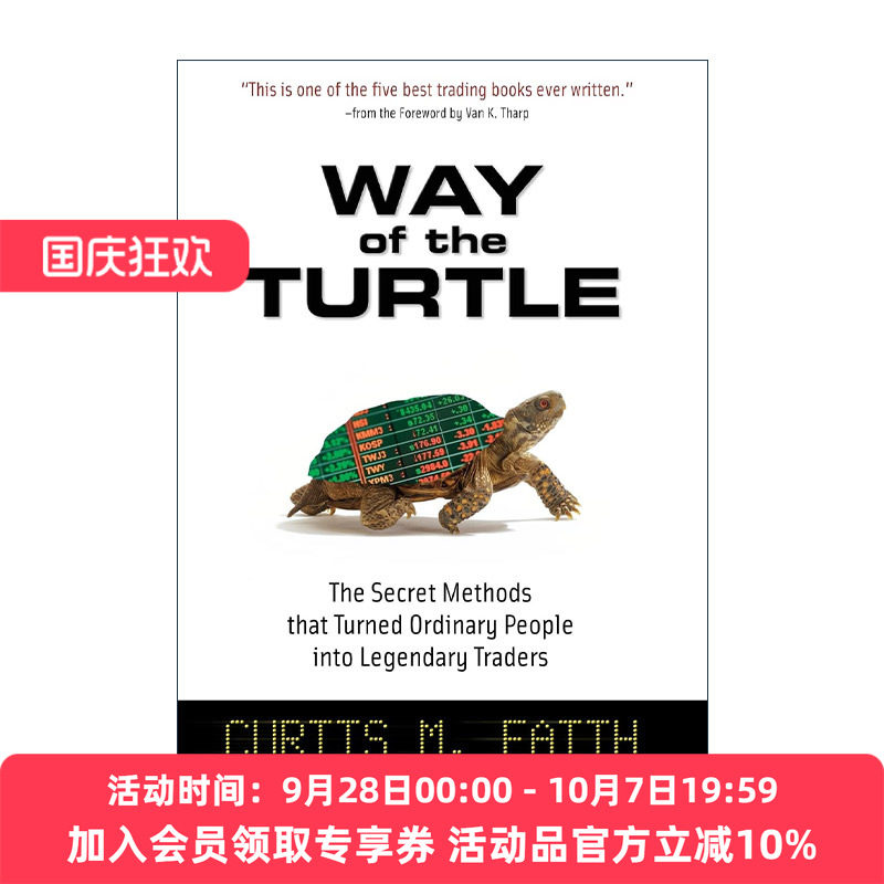 英文原版 Way of the Turtle 海龟交易法则 精装 英文版 进口英语原版书籍