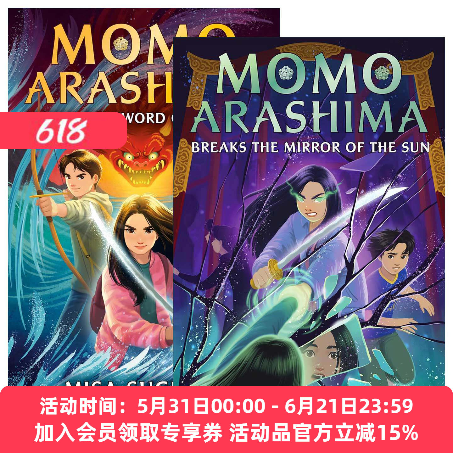 英文原版 Momo Arashima 桃岚系列1-2册 儿童奇幻冒险小说 Misa Sugiura 英文版 进口英语原版书籍