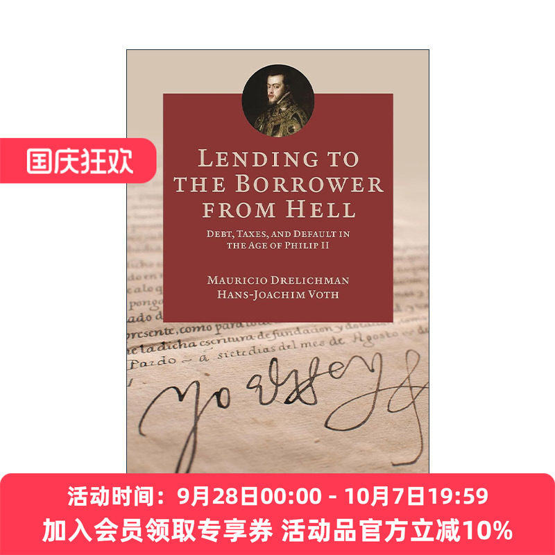 英文原版 Lending to the Borrower from Hell 来自地狱的债主 菲利普二世的债务 税收和财政赤字 精装 英文版 进口英语原版书籍
