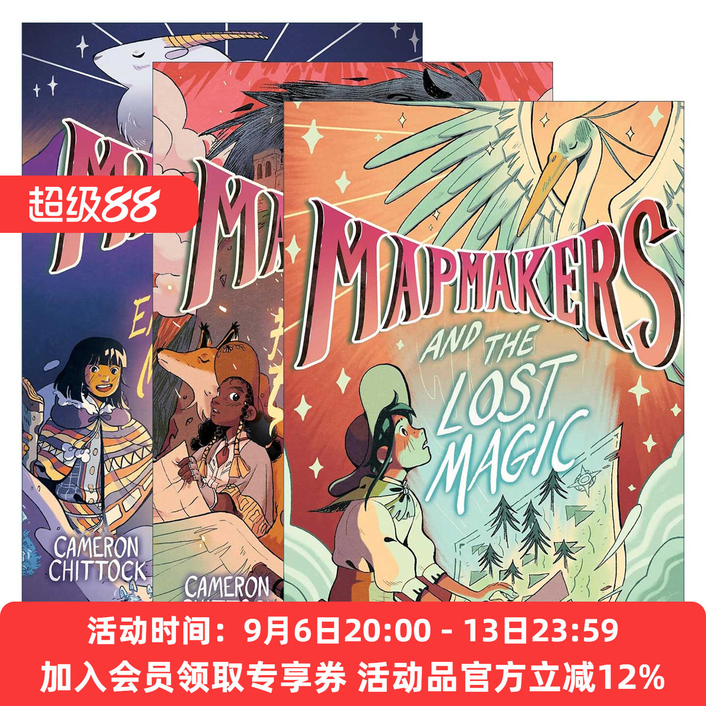 英文原版 Mapmakers 制图者系列3册 儿童全彩奇幻冒险图像小说 英文版 进口英语原版书籍