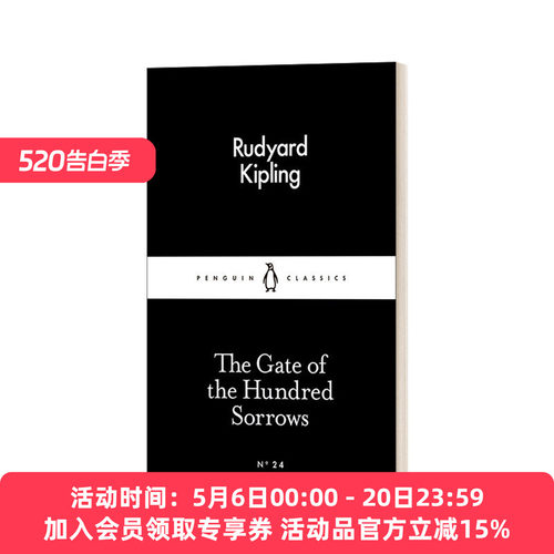 百忧门 英文原版 The Gate of the Hundred Sorrows 吉卜林 小黑书 英文版 进口英语原版书籍