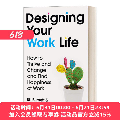 英文原版 Designing Your Work Life 设计你的工作和人生 如何成长、改变，在工作中找到快乐和新的自由 比尔·博内特 英文版