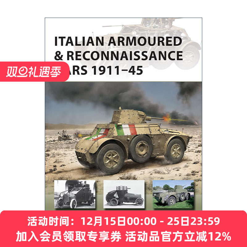 英文原版 Italian Armoured & Reconnaissance Cars 1911–45 两次世界大战期间意大利装甲侦察车 先锋武器系列 进口英语原版书籍