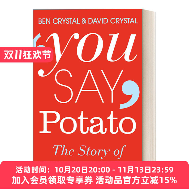 英文原版 You Say Potato 你说土豆 英语口音的故事 英文版 进口英语原版书籍